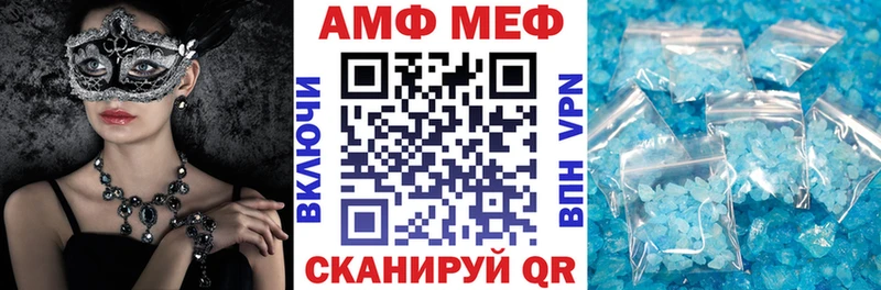 АМФ VHQ Порхов
