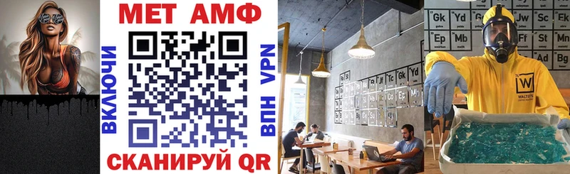 АМФЕТАМИН 97%  купить наркотик  Порхов 