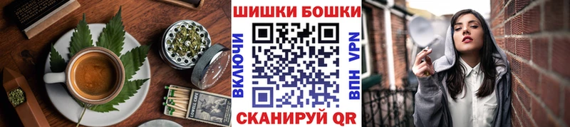 дарнет шоп  Порхов  Cannafood конопля 