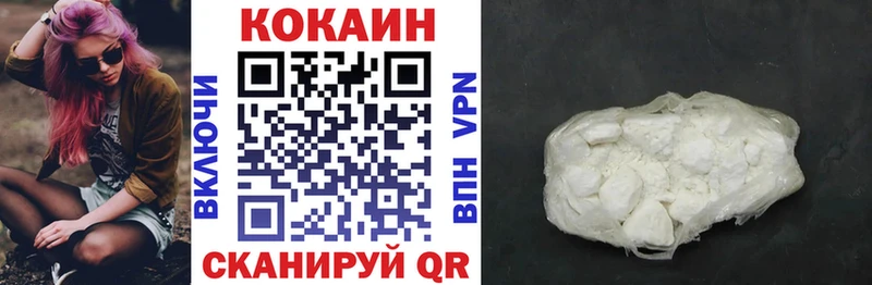 Кокаин Перу  наркошоп  Порхов 