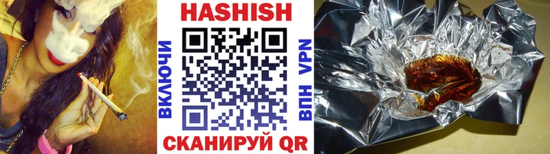 ГАШ Изолятор  купить   Порхов 