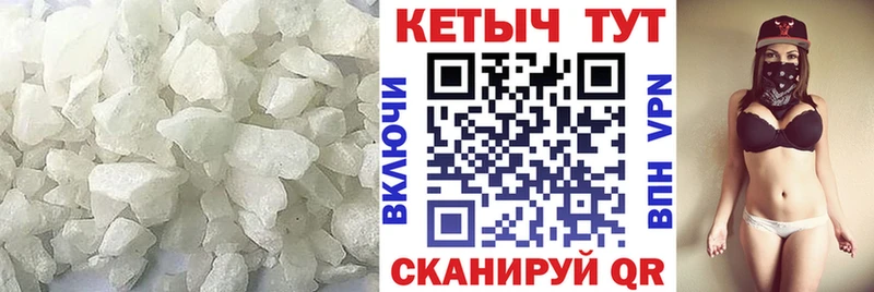 hydra онион  Порхов  Кетамин VHQ  где купить  