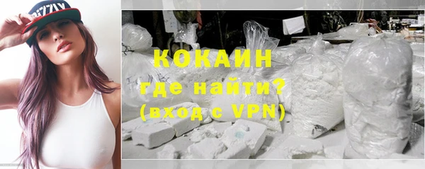мяу мяу кристалл Алексин