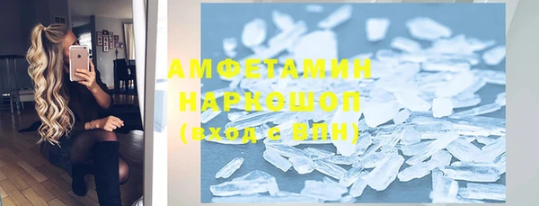 мяу мяу кристалл Алексин