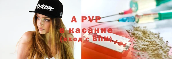 мяу мяу кристалл Алексин