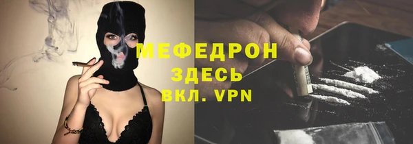мяу мяу кристалл Алексин