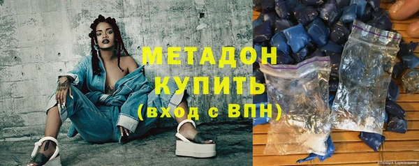 мяу мяу кристалл Алексин