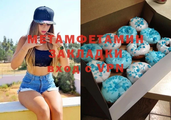 гашик Алексеевка