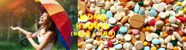 мяу мяу кристалл Алексин