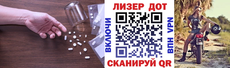 LSD-25 экстази ecstasy  где купить наркоту  МЕГА как зайти  Порхов 