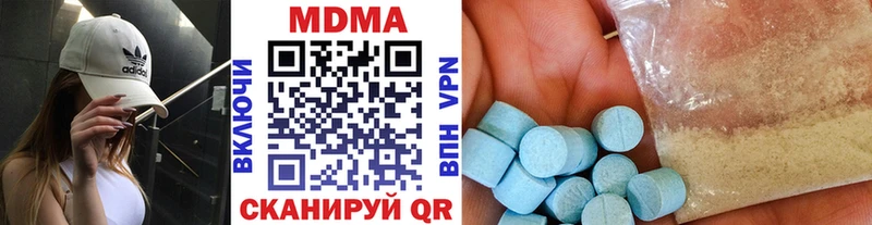 МДМА Molly  Порхов 