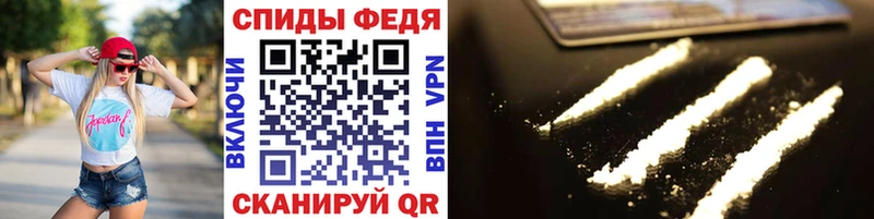 Метамфетамин Methamphetamine  купить наркотики цена  Порхов 