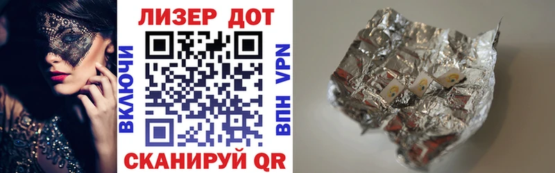 Марки 25I-NBOMe 1,8мг  продажа наркотиков  Порхов 
