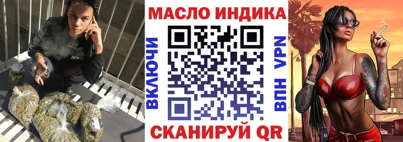 наркошоп  MEGA онион  ТГК гашишное масло  Порхов 